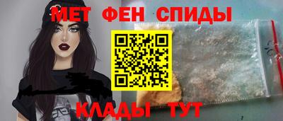 спайс Рязань
