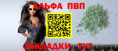 спайс Рязань