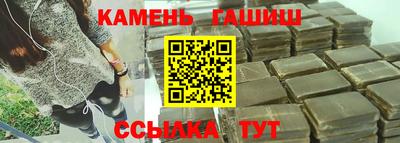 спайс Рязань