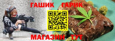 спайс Рязань