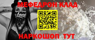 эйфоретик Рузаевка