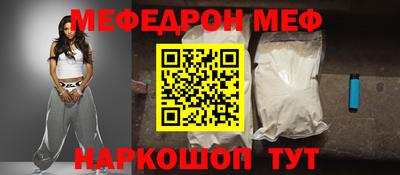 спайс Рязань