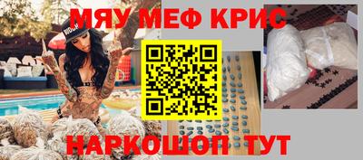 а пвп мука Рыбинск