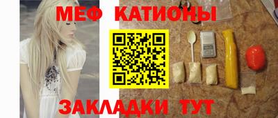 эйфоретик Рузаевка