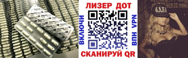 где найти Советск гидра онион Лсд 25 экстази ecstasy