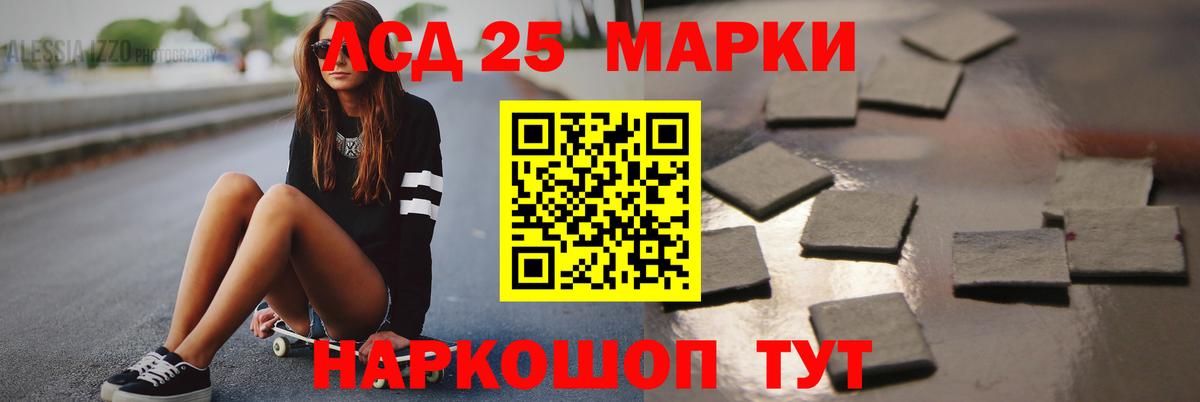 Лсд 25 экстази ecstasy  ЛСД экстази  Советск  Лсд 25 экстази кислота  Вход с VPN 