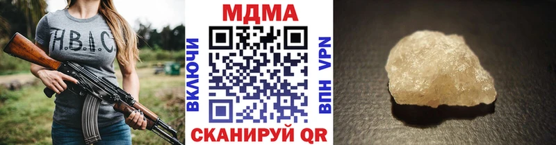 МДМА VHQ  Советск 