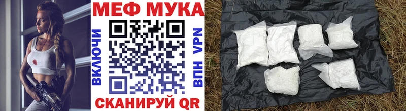 Меф VHQ  MEGA ССЫЛКА  Советск 