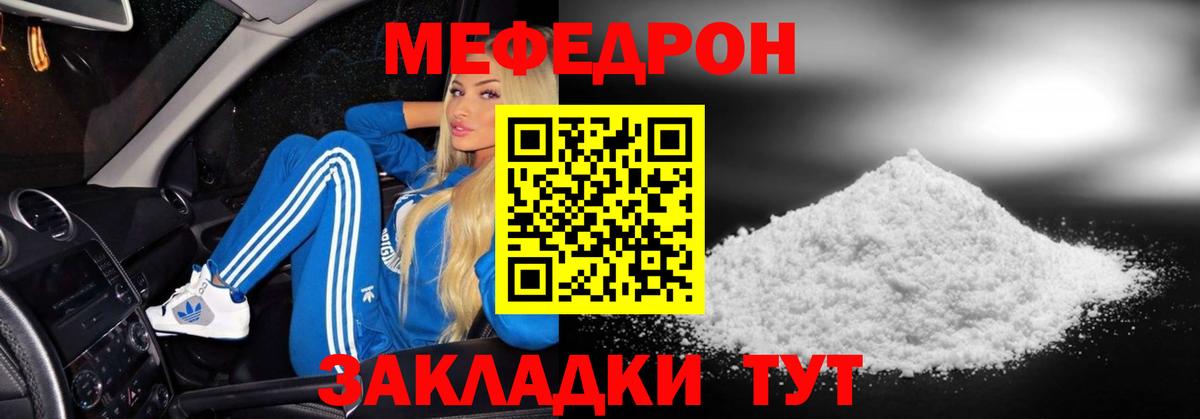  Кокаин Советск