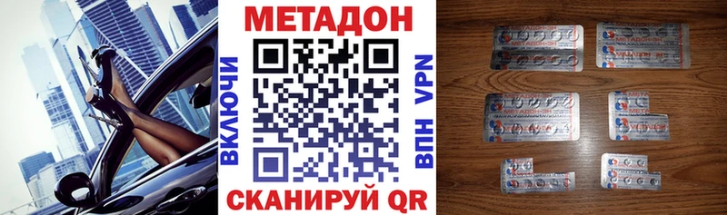 hydra ONION  Советск  Метадон мёд  купить наркотик 