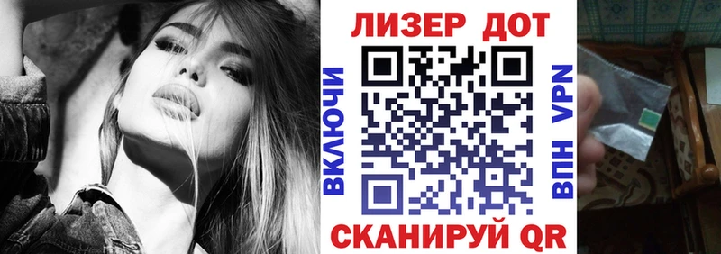 ОМГ ОМГ ONION  Советск  Марки 25I-NBOMe 1500мкг  закладки 