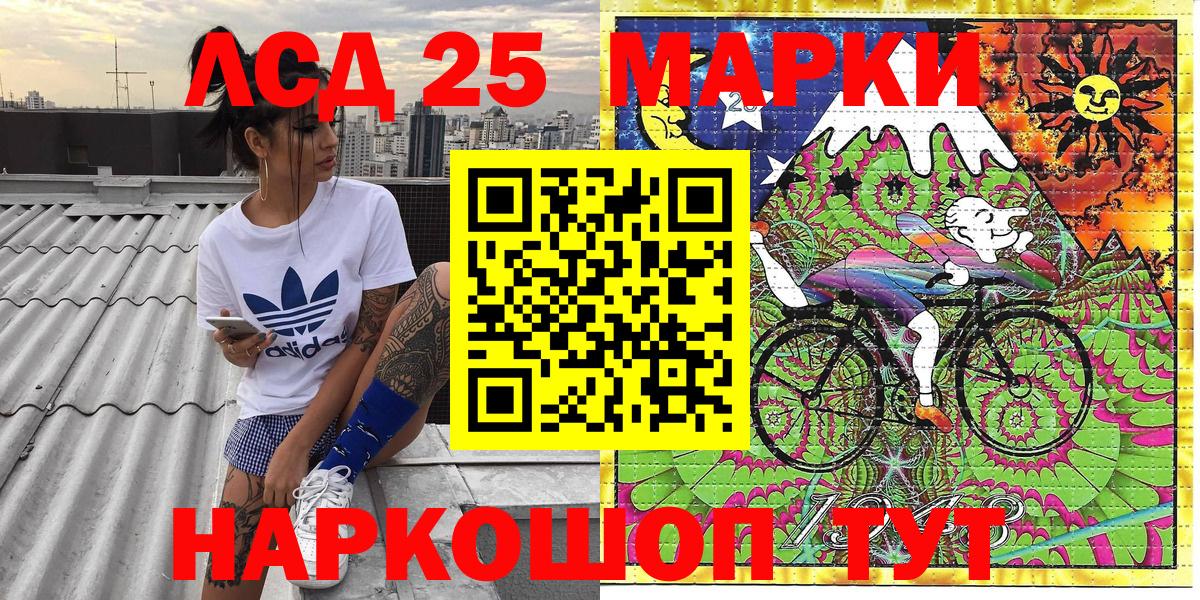 Марки N-bome 1500мкг  Марки N-bome 1500мкг  Вход с VPN  Советск 