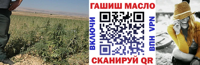 Дистиллят ТГК гашишное масло  Советск 