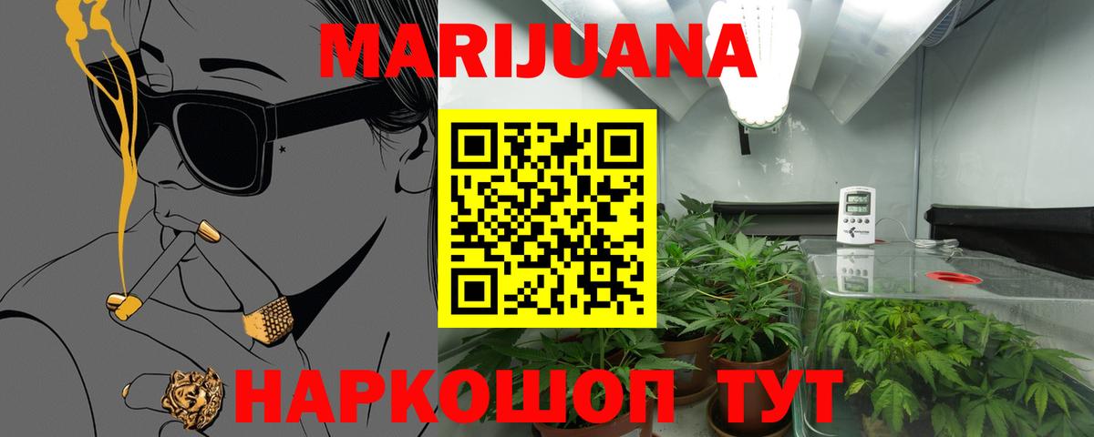 Советск  Марихуана марихуана  Марихуана индика  Вход с VPN  Бошки Шишки OG Kush  МАРИХУАНА Amnesia 