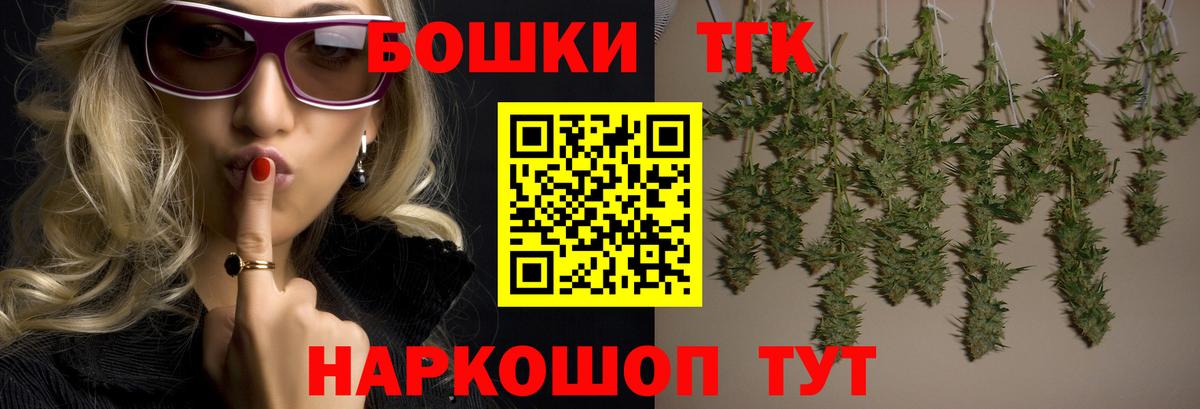 Канабис гибрид Советск